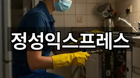 순천시 덕암동포장이사 5곳 인근 위치