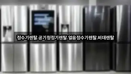 주소로 보는 경북 영주 상망동 공기청정기렌탈 · 5곳