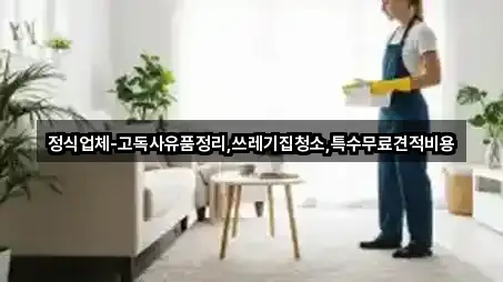 북구 칠성동1가 청소 주소만 모아보기 5건