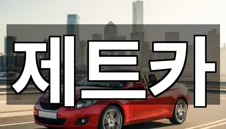 원스톱 비교 유성구 개인회생 5곳