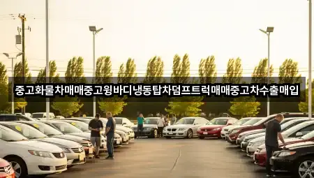 요약 브리프: 목포 영해동1가 누수 수리 3곳