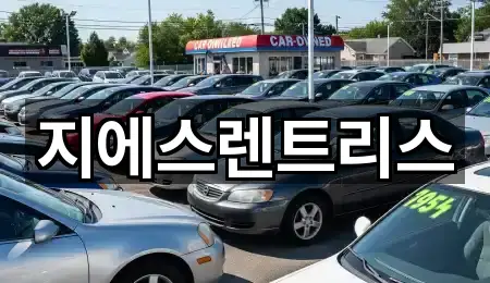 경기도 도일동 렌트카 5곳 지도 한눈에