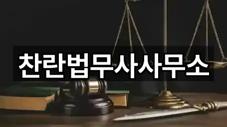 추천 성곡동 개인회생 2곳 바로가기