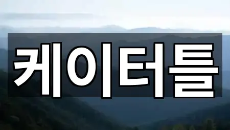 서울 마포구 신수동 예식장 지금 보기 5곳