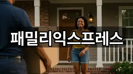 요약 | 경기 고양시 일산동구 이사 5곳