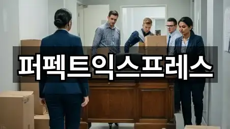 충청남도 아산 실옥동 이사 가까운 추천 5곳