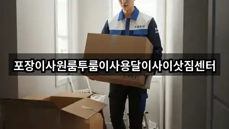 충북 괴산군 청안면 이사 지도에서 보기 5곳