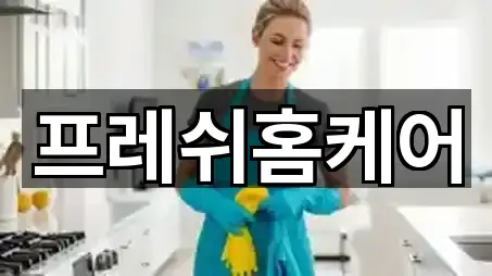 서울 영등포구 영등포동3가 청소 지도 링크 5건