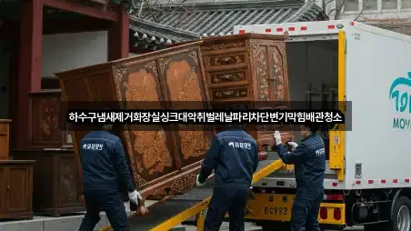 하수구냄새제거화장실싱크대악취벌레날파리차단변기막힘배관청소