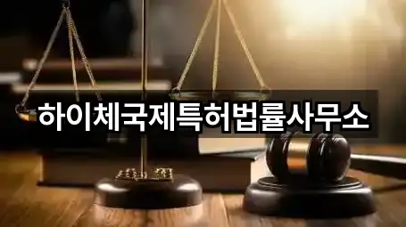 서울 성동구 용답동 법률사무소 가까운 추천 5곳
