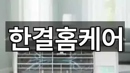 충청북도 진천군 청소업체 위치·길찾기 4곳