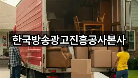 서울특별시 중구 태평로1가 이사 5곳 즉시 확인