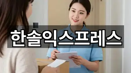 연락 가능한 경북 경주 황성동 이사 4곳