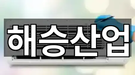 화현면청소 주소/전화 5건