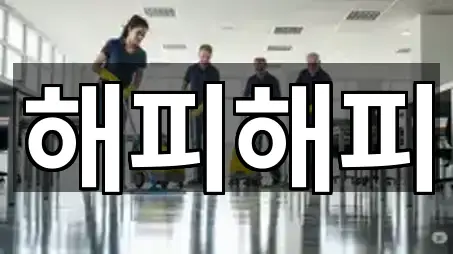 충청남도 논산시 화지동 청소 연락 가능 5곳