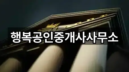 경기 부천 원미구 도당동 투자컨설팅 5곳 확인하기