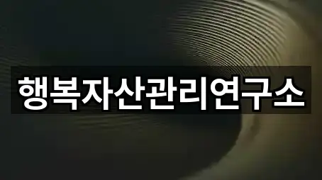 서울 종로구 청진동 투자컨설팅 (5곳) 위치 안내