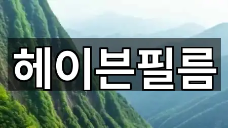 초간편 조회: 부산 중구 대청동4가 웨딩스냅 1곳