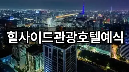 오늘 기준 대구 동구 신무동 예식장 2곳