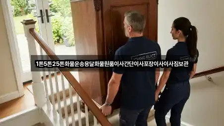 대전 유성구 죽동 포장이사 지도/주소/연락처 5건