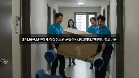 서울특별시 강동구 암사동 원룸이사 찾기 쉬운 5곳