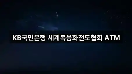 이천시 호법면 대출 5곳 주소 한눈정리